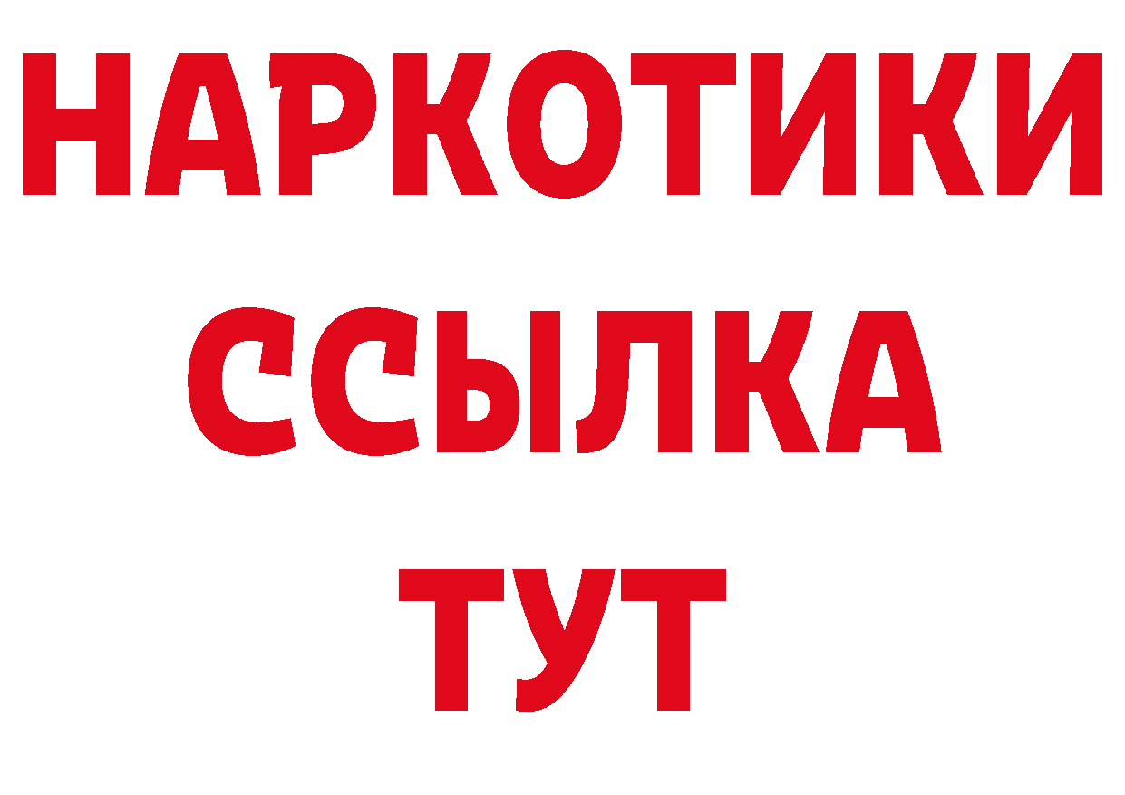 ГЕРОИН афганец как войти мориарти hydra Петропавловск-Камчатский